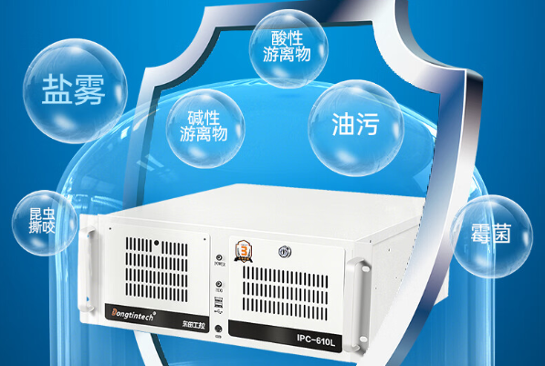 三防漆工控機(jī).png 三防漆工控機(jī).png