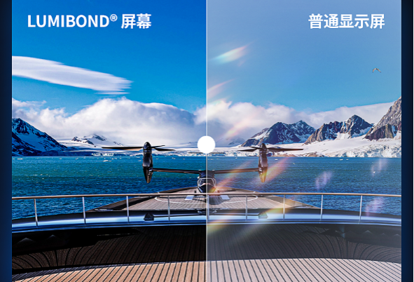 三防加固筆記本屏幕.png 三防加固筆記本屏幕.png