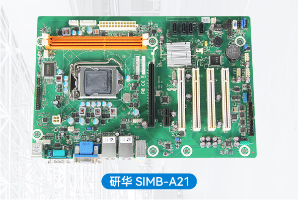 研華4U工控機主板.png 研華4U工控機主板.png