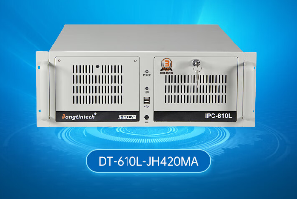 4U工控機(jī).png 4U工控機(jī).png