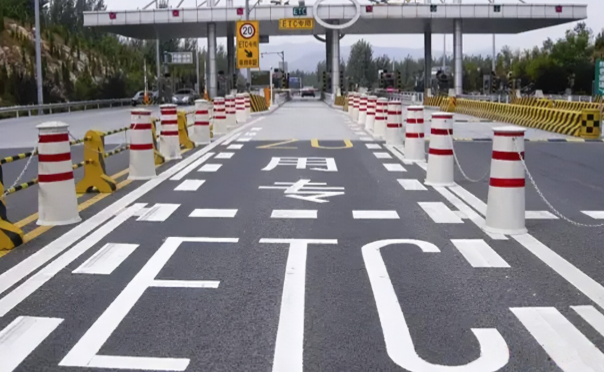 ETC不停車收費系統(tǒng).png ETC不停車收費系統(tǒng).png
