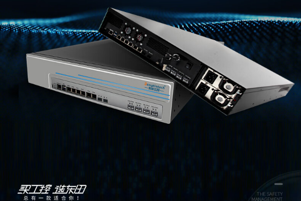 網(wǎng)閘網(wǎng)絡信息安全主機多網(wǎng)口設備.png 網(wǎng)閘網(wǎng)絡信息安全主機多網(wǎng)口設備.png