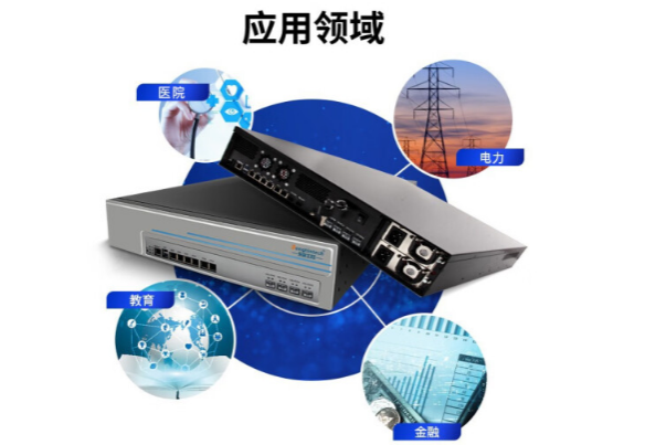 東田多網(wǎng)口設備應用領域.png 東田多網(wǎng)口設備應用領域.png