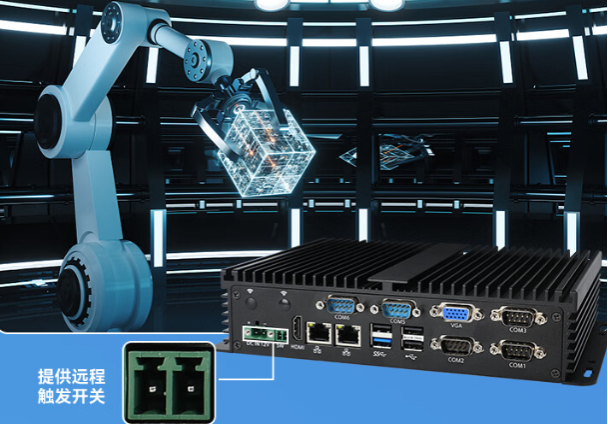 嵌入式特價(jià)工控機(jī)遠(yuǎn)程開關(guān).png 嵌入式特價(jià)工控機(jī)遠(yuǎn)程開關(guān).png
