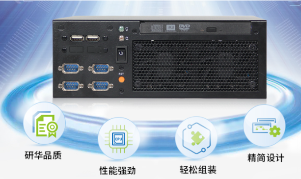 研華工控機(jī).png 研華工控機(jī).png