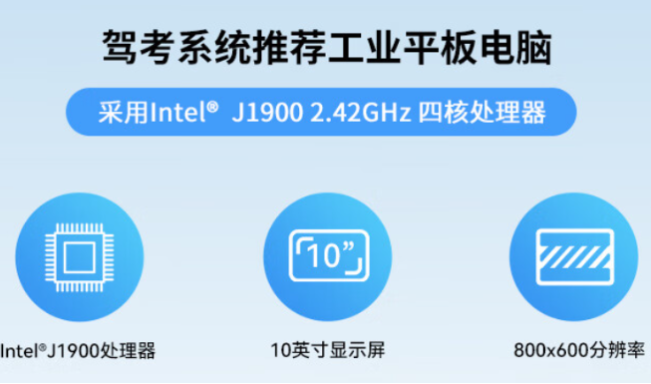 工業(yè)平板電腦特點(diǎn).png 工業(yè)平板電腦特點(diǎn).png