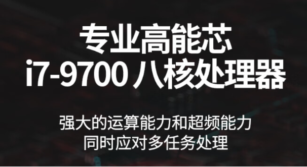 嵌入式工控機處理器.png 嵌入式工控機處理器.png