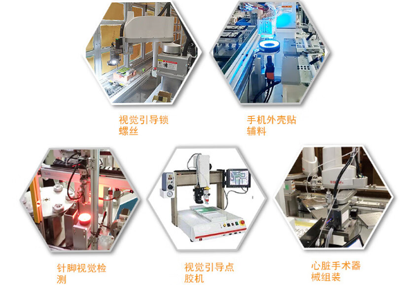 桌面式工控機行業(yè)應(yīng)用.png 桌面式工控機行業(yè)應(yīng)用.png