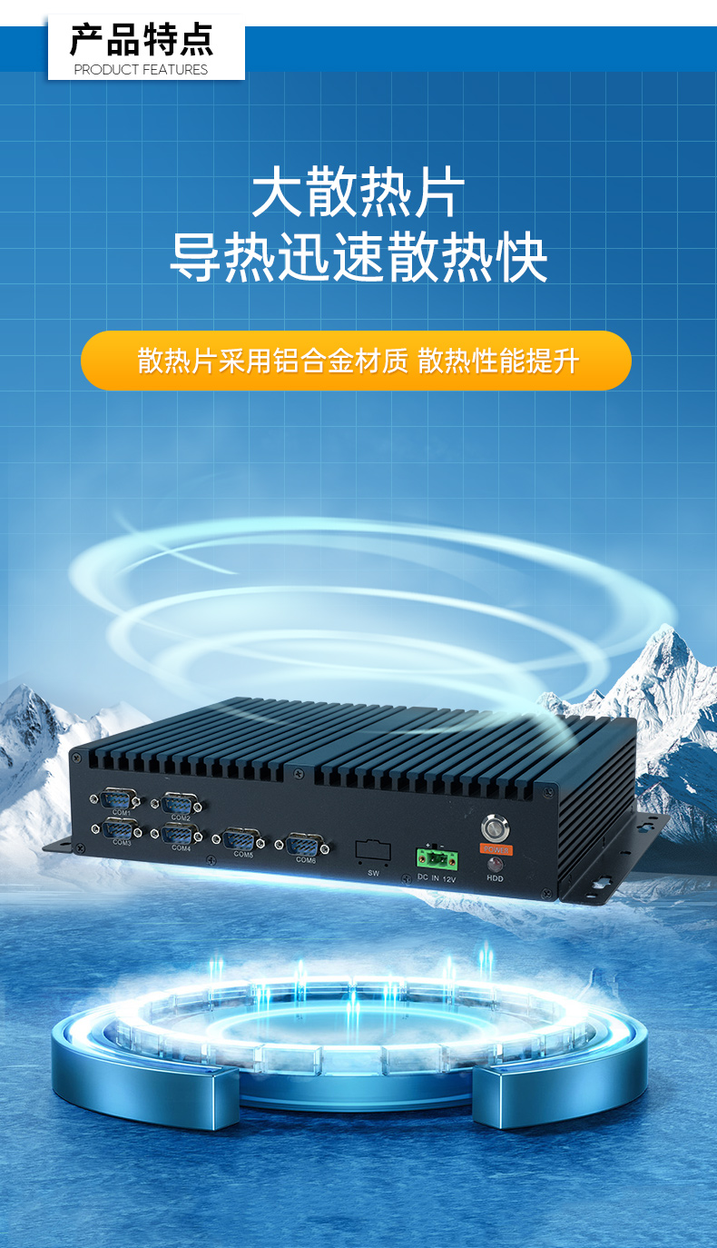 國產(chǎn)化工控機,小型工業(yè)電腦,DTB-3085-D2K.jpg 國產(chǎn)化工控機,小型工業(yè)電腦,DTB-3085-D2K.jpg