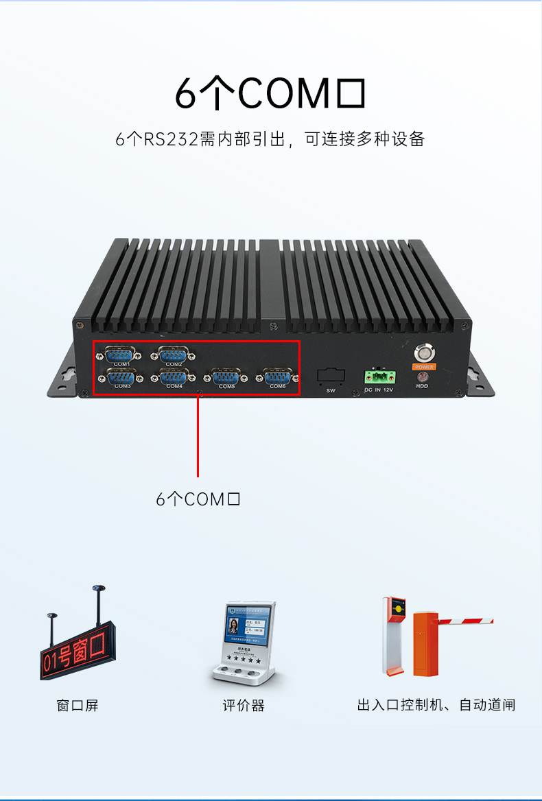 國產(chǎn)化工控機,小型工業(yè)電腦,DTB-3085-D2K.jpg 國產(chǎn)化工控機,小型工業(yè)電腦,DTB-3085-D2K.jpg