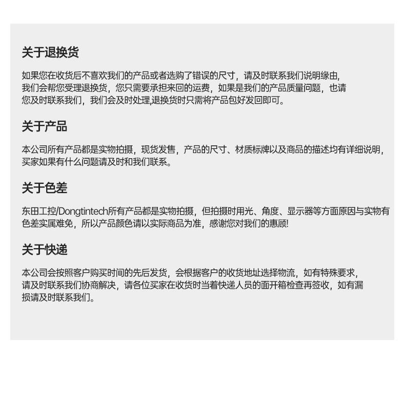 國產(chǎn)化工控機,小型工業(yè)電腦,DTB-3085-D2K.jpg 國產(chǎn)化工控機,小型工業(yè)電腦,DTB-3085-D2K.jpg