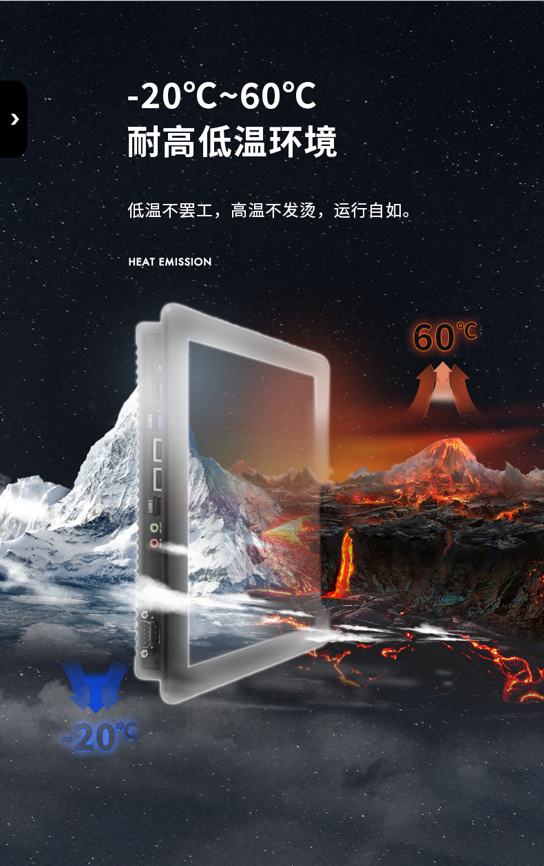 工業(yè)平板電腦廠家,工業(yè)一體機(jī),DTP-0819-N5100.jpg 工業(yè)平板電腦廠家,工業(yè)一體機(jī),DTP-0819-N5100.jpg