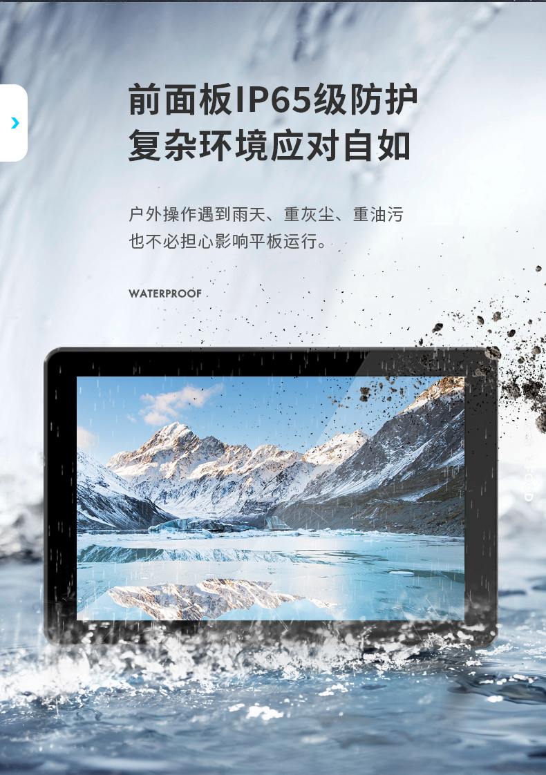 工業(yè)平板電腦廠家,工業(yè)一體機(jī),DTP-0819-N5100.jpg 工業(yè)平板電腦廠家,工業(yè)一體機(jī),DTP-0819-N5100.jpg