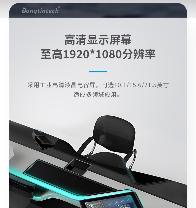 工業(yè)平板電腦廠家,工業(yè)一體機(jī),DTP-0819-N5100.jpg 工業(yè)平板電腦廠家,工業(yè)一體機(jī),DTP-0819-N5100.jpg