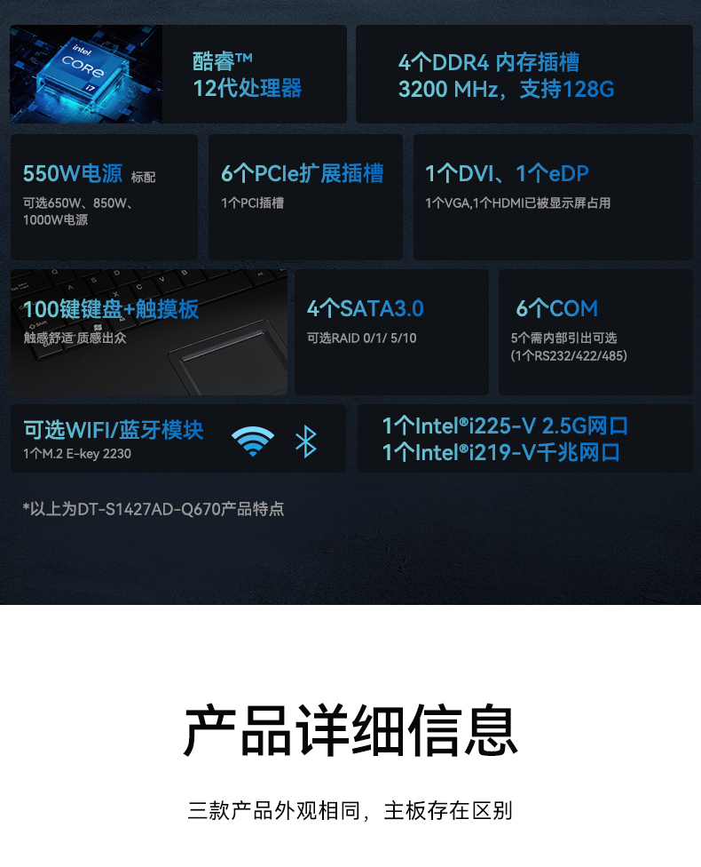 17.3英寸加固便攜機(jī),雙屏筆記本電腦,DT-S1427AD-Q370.jpg 17.3英寸加固便攜機(jī),雙屏筆記本電腦,DT-S1427AD-Q370.jpg