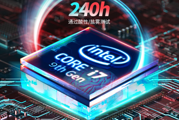 嵌入式工控機(jī)處理器.png 嵌入式工控機(jī)處理器.png