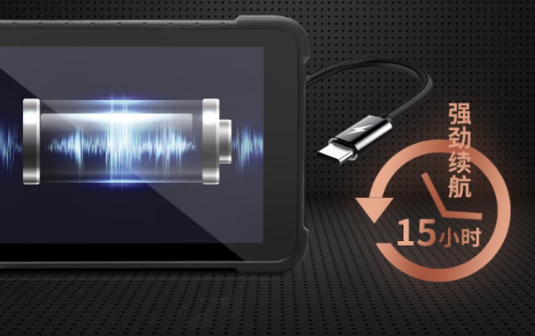 三防平板續(xù)航.png 三防平板續(xù)航.png