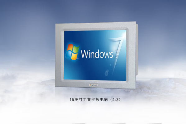 工業(yè)平板電腦.png 工業(yè)平板電腦.png