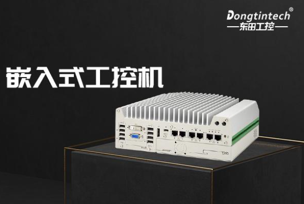 嵌入式工控機(jī).png 嵌入式工控機(jī).png