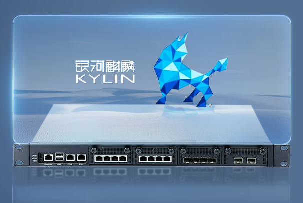 國產(chǎn)化工控機(jī)操作系統(tǒng).png 國產(chǎn)化工控機(jī)操作系統(tǒng).png