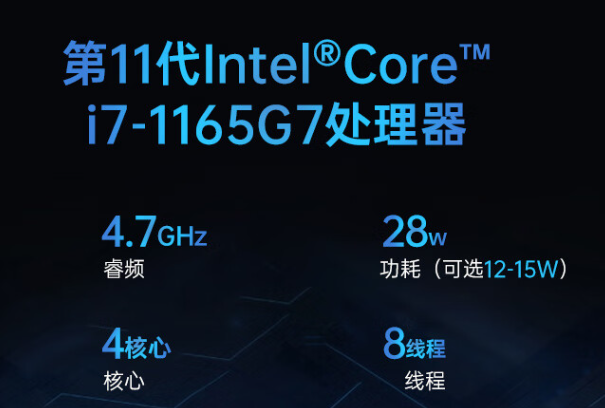 嵌入式工控機處理器.png 嵌入式工控機處理器.png