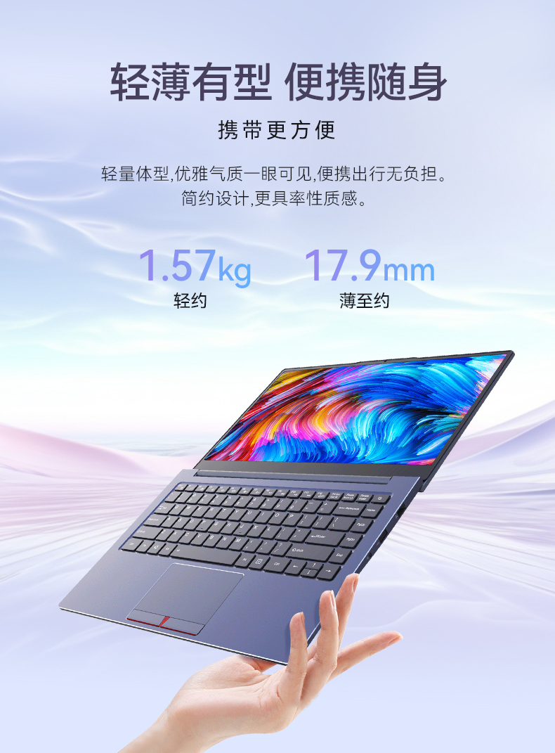 14英寸國(guó)產(chǎn)輕薄筆記本,龍芯CPU,DT-S14L4UD.jpg 14英寸國(guó)產(chǎn)輕薄筆記本,龍芯CPU,DT-S14L4UD.jpg