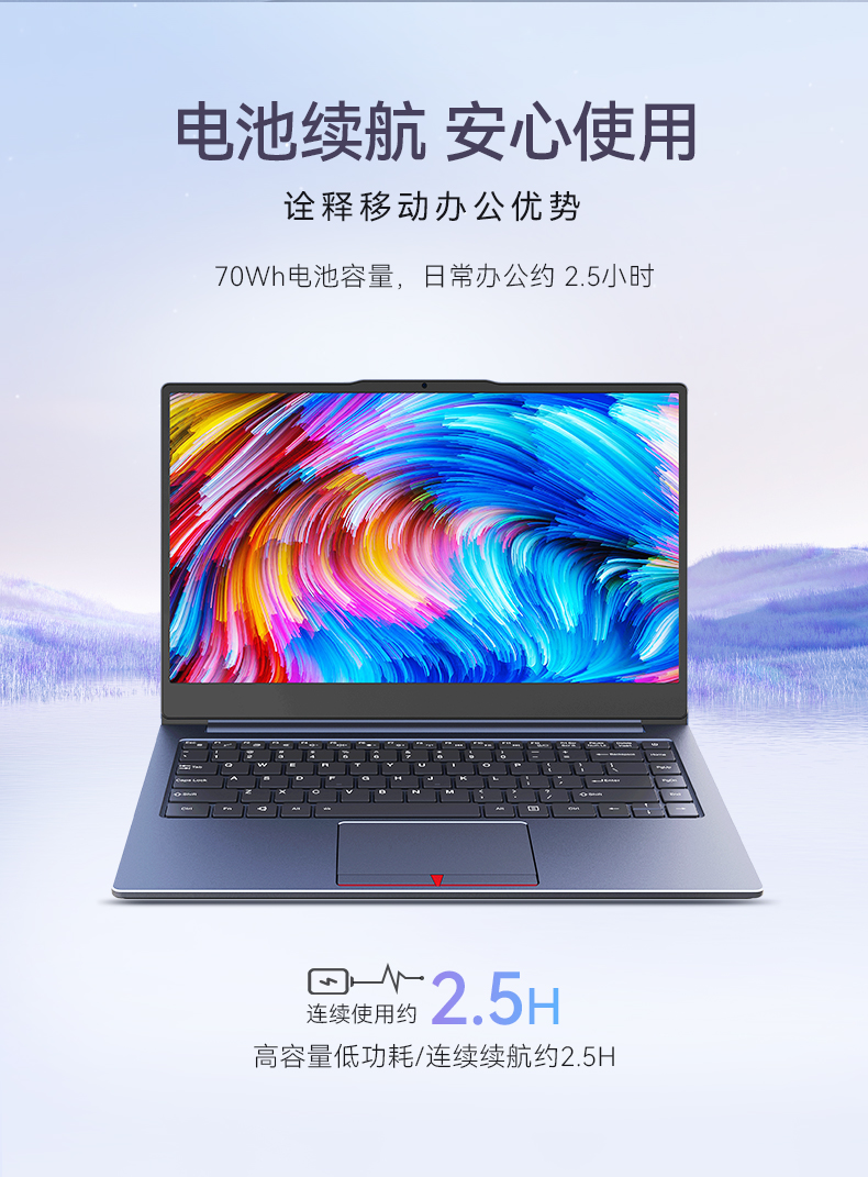 14英寸國(guó)產(chǎn)輕薄筆記本,龍芯CPU,DT-S14L4UD.jpg 14英寸國(guó)產(chǎn)輕薄筆記本,龍芯CPU,DT-S14L4UD.jpg