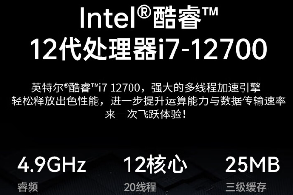 12核工控機(jī)性能特點(diǎn).png 12核工控機(jī)性能特點(diǎn).png