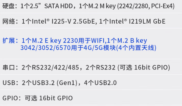 工業(yè)一體觸屏電腦特點(diǎn).png 工業(yè)一體觸屏電腦特點(diǎn).png