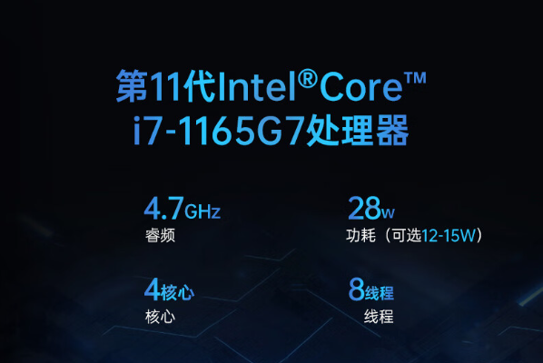 嵌入式工控機(jī)處理器.png 嵌入式工控機(jī)處理器.png