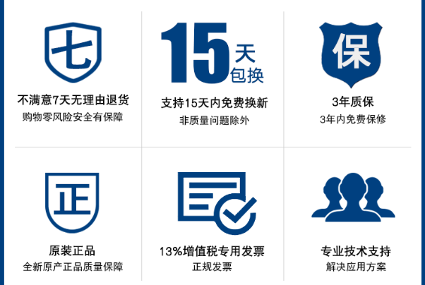 東田工控服務.png 東田工控服務.png