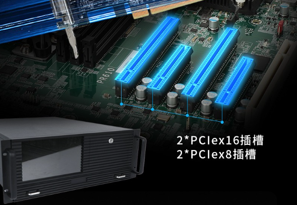 4U工控一體機(jī)擴(kuò)展插槽.png 4U工控一體機(jī)擴(kuò)展插槽.png