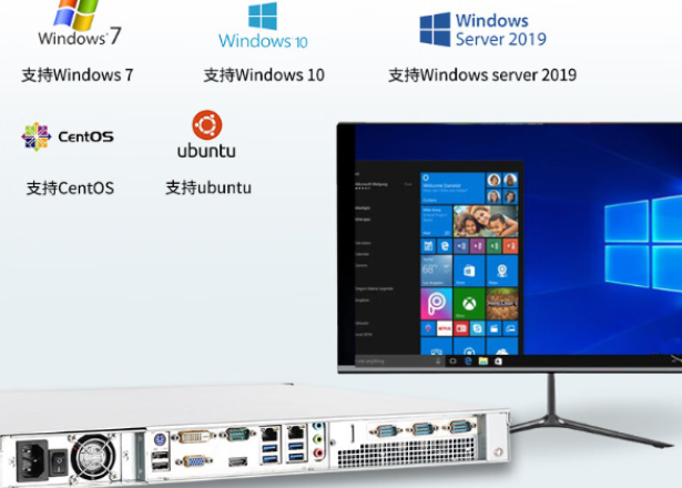 1U工控機操作系統(tǒng).png 1U工控機操作系統(tǒng).png