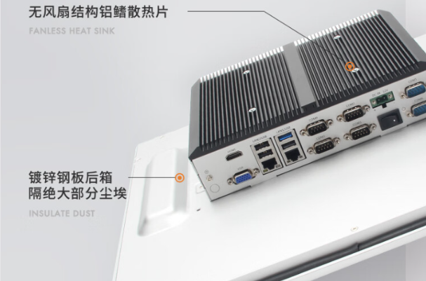 工業(yè)平板無風扇設計.png 工業(yè)平板無風扇設計.png