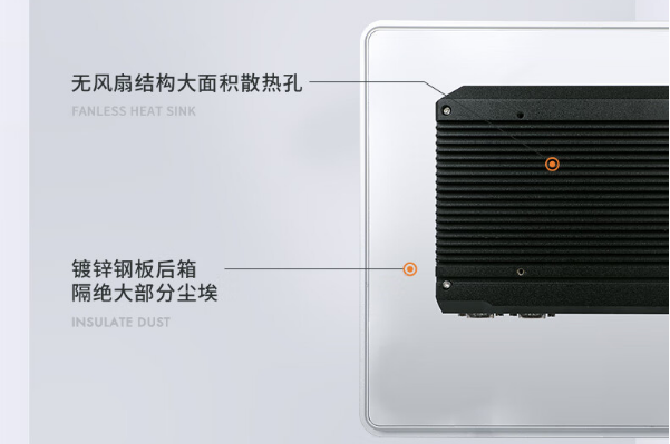 工業(yè)平板電腦材質(zhì).png 工業(yè)平板電腦材質(zhì).png