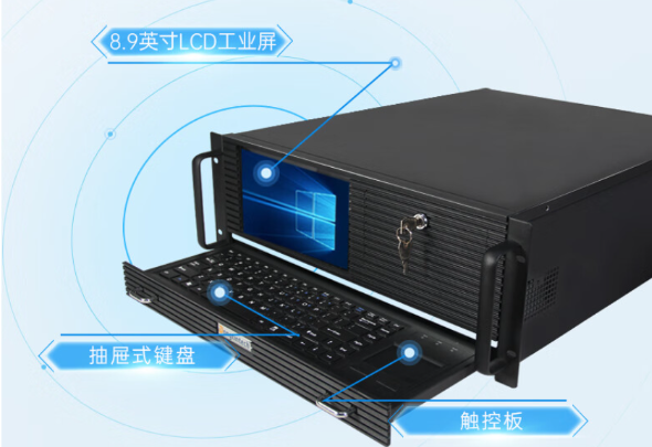 工業(yè)用一體機(jī)電腦.png 工業(yè)用一體機(jī)電腦.png