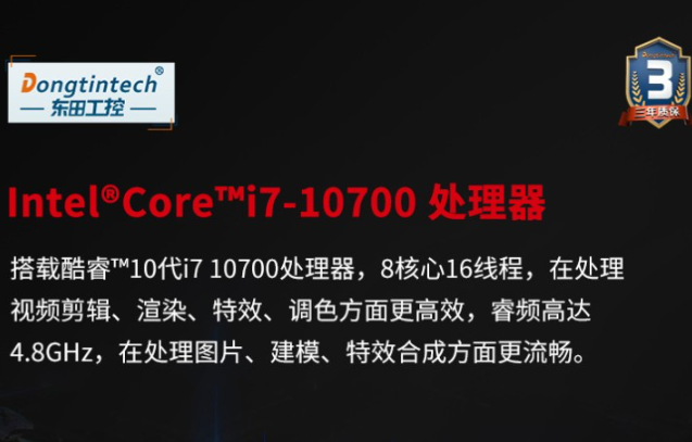 4U工控機(jī)處理器.png 4U工控機(jī)處理器.png