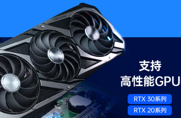 工控機顯卡.png 工控機顯卡.png