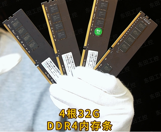 工控機內(nèi)存.png 工控機內(nèi)存.png