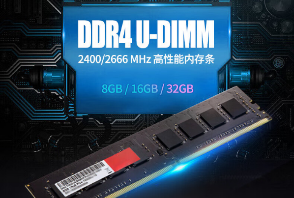 4U工控機(jī)內(nèi)存.png 4U工控機(jī)內(nèi)存.png