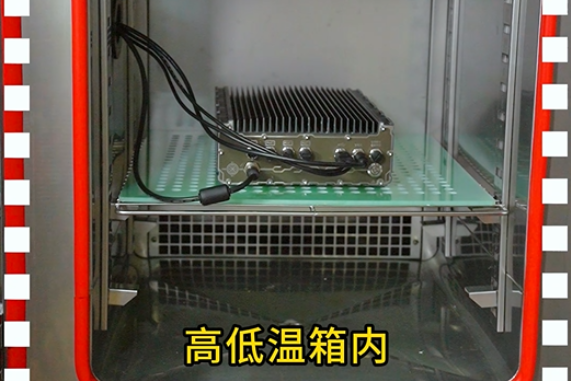 高低溫測(cè)試箱.png 高低溫測(cè)試箱.png