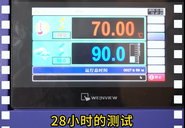 8小時(shí)拷機(jī)測(cè)試.png 8小時(shí)拷機(jī)測(cè)試.png