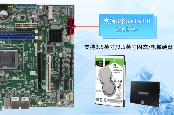 4U工控機(jī)存儲(chǔ).png 4U工控機(jī)存儲(chǔ).png