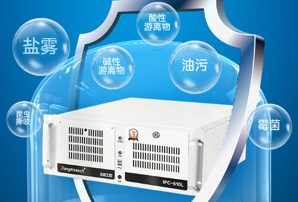 東田三防工控機.png 東田三防工控機.png