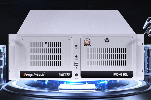 東田4U工控機.png 東田4U工控機.png