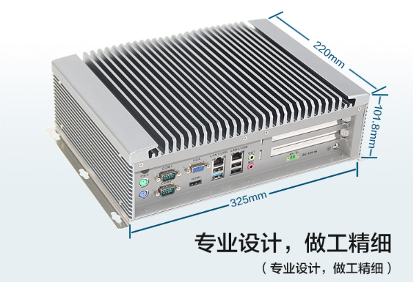 嵌入式工控機(jī)尺寸.png 嵌入式工控機(jī)尺寸.png
