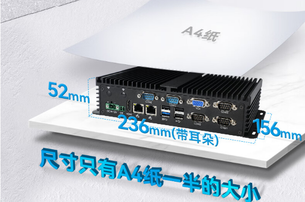 嵌入式工控機(jī)尺寸.png 嵌入式工控機(jī)尺寸.png