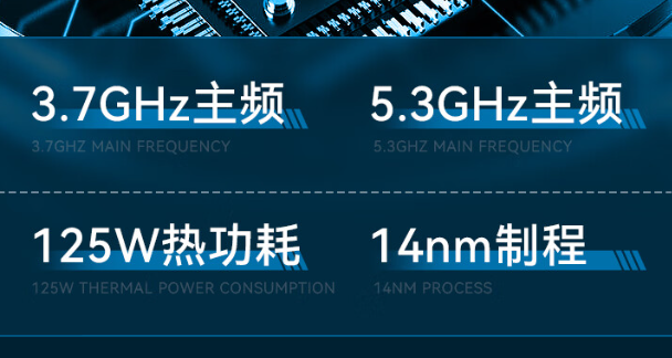 4U工控i機(jī)性能.png 4U工控i機(jī)性能.png