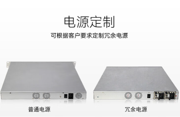 東田工控機(jī)電源.png 東田工控機(jī)電源.png