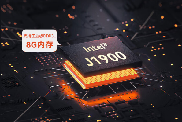 嵌入式工控機處理器.png 嵌入式工控機處理器.png